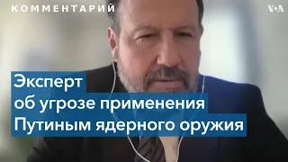 Дэрил Кимбалл: если Россия применит ядерное оружие, Запад нанесет удар