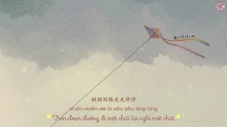 [Vietsub+pinyin] Nổi gió rồi - Châu Thâm | 起风了 - 周深