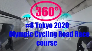 #8 Tokyo 2020 Olympic Cycling Road Race course