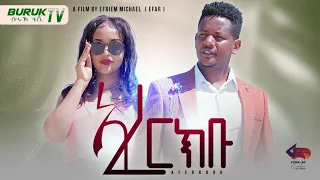 Full video (Aferkibu) ኣፈርክቡ produced by Efrem Michael (Efra)  @BurukTv