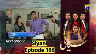 Paki Serial Siyani Episode 106 Drama Teaser | Explain & Review by DRAMA HUT | HAR PAL GEO