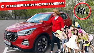 Старый новый китаец! | CHERY TIGGO 4 PRO 18 years edition обзор