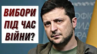 "Беркут" повертається / ВИБОРИ під час війни? / Суддя напала на журналіста "Схем" / Цензор.НЕТ