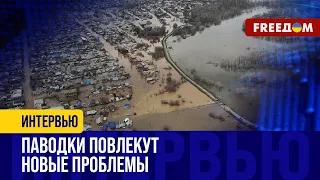 Ущерб от ПОТОПА в РФ оценивают в 100 МЛРД РУБ! Что ДЕЛАТЬ россиянам?