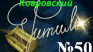 050 =ККК= Допрос в Гестапо 6 серия н