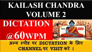 Transcription No. 23 | Kailash Chandra Volume 2 | English Shorthand Dictation 60 wpm | Kc Volume 2