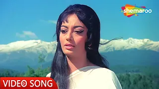 मुझे तेरी मोहब्बत का सहारा मिल | Aap Aye Bahaar Ayee (1971) | Lata Mangeshkar & Mohd.Rafi Sad Song