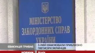 Українці можуть залишити Лівію на "Марії До...