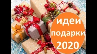 Идеи бюджетных Новогодних подарков в последний момент