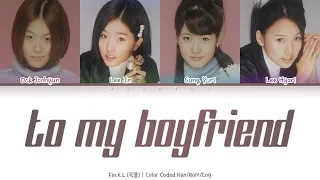 Fin.K.L (핑클) - To My Boyfriend (내 남자 친구에게) [Color Coded Lyrics Han/Rom/Eng]