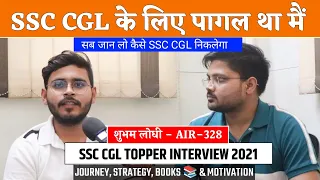 SSC CGL Topper Interview 2021🔥| Shubham Lodhi AIR- 328 (Excise inspector) | कैसे SSC CGL निकलता है?