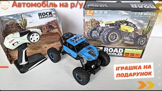 Автомобіль на радіо керуванні Sulong Toys 1:18 Off Road Crawler Super Sport модель SL 001B