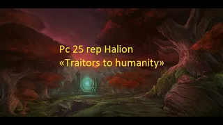 ШП Shadow priest Рубиновое святилище 25 гер WOW 3.3.5а Circle х5 PvE «Traitors to humanity»