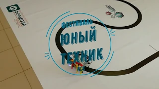 Фестиваль инженерно-технического творчества "Юный техник" Псков 2019 04