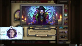 Возможность раннего открытия карт за предзаказ в Hearthstone