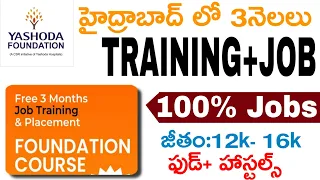 Yashoda Foundation FREE Job training with 100% Job Placements In Hyderabad || Free Job Trainings