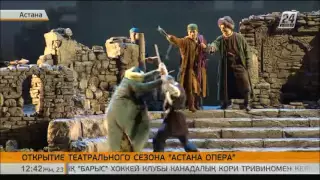 Новый сезон в «Астана Опера» открыли оперой «Абай»