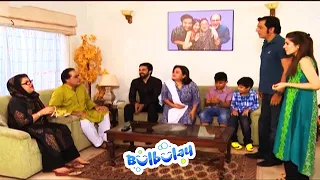 Bulbulay House Mein Parosi Bun Gaye Zehmat - Khoobsurat | Bulbulay