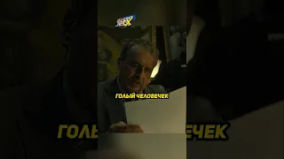 Вот как надо отвечать на вопросы при допросе 😂 #моментыизфильмов #бумажныйдом #кино #сериал #топ