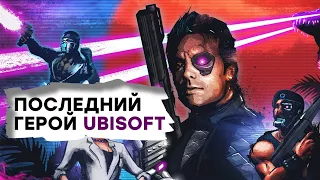 [СТРИМ] Как вы это пропустили?! Проходим Far Cry 3: Blood Dragon