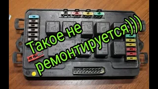 Монтажный  блок  предохранителей с помойки)))