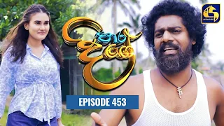 Paara Dige || Episode 453 || පාර දිගේ  || 16th February 2023