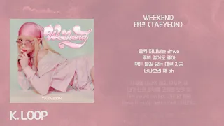 1시간 l 태연 (TAEYEON) - Weekend / 가사 / 1 hour loop