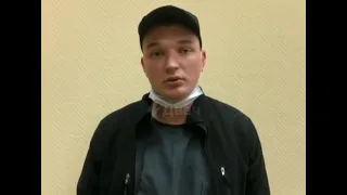 Допрос Эдварда Била