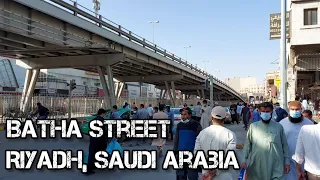 Batha Street, Riyadh, شارع البطحاء ، الرياض, Saudi Arabia