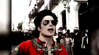 مايكل جاكسون أنهم لا يهتمون بنا مترجم