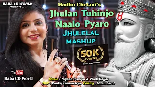 Jhulan Jo Naalo Pyaro | Sindhi Jhulelal Mashup Song | Madhu Chelani | Chetichand 2021 Special