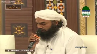 Allah Allah Ho Allah | Qari Khalil Attari |