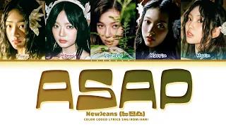 NewJeans 'ASAP' Lyrics (뉴진스 ASAP 가사) (Color Coded Lyrics)