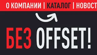 Подсветка активного пункта меню при скролле. Используем IntersectionObserver.