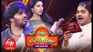 Chitram Bhalare Vichitram  | 1st July 2020  | Full Episode 45 |  ETV Plus