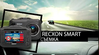 RECXON SMART