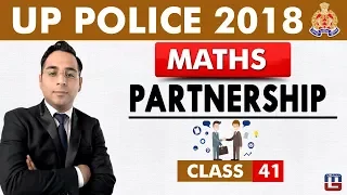 UP Police कांस्टेबल भर्ती  | Partnership |  Maths | Class 41  | Live At 2 PM