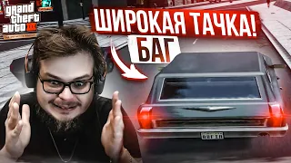 БАГ НА ШИРОКУЮ ТАЧКУ! РАБОТАЕТ ИЛИ ФЕЙК?! (ПРОХОЖДЕНИЕ GTA 3: DEFINITIVE EDITION #6)