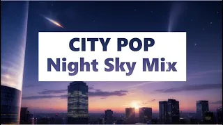 【CITY POP】NIGHT SKY Playlist  / Japanese  80s / シティポップ