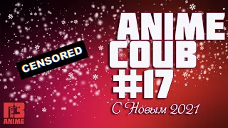 Anime COUB #17 / Anime AMV / Anime music / Аниме приколы/Последнее видео 2020.