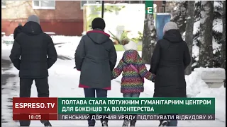 Полтава офіційно прийняла вже більше 10 тисяч біженців