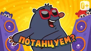 ⭐️ ЛУЧШИЙ ТАНЕЦ НА ЗЕМЛЕ! ⭐️