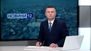 ❗Новини, вечір 19 лютого: третій день шукають дівчину, на Волинь сунуть дощі, малі і великі донати