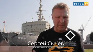 Бывший сотрудник ледокола "Красин" бьет тревогу. Музей – в аварийном состоянии