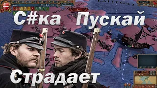 Дания в Мультиплеере, день 4, Пора Стопать Дона | Europa Universalis 4