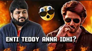 THAMAN ANNA ROAST VIDEO 💥 | Ft. #Gunturkaram @skrcounters