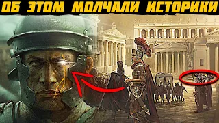 Вся ПРАВДА о Легионерах! О чем МОЛЧАТ в школе?