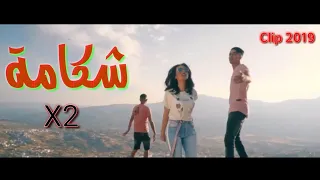 #ALBMP2018 DJ Hamida feat. Hafssa Da & CHK - "CHEKAMA" ⴰⵛⴻⴽⴰⵎ (clip officiell