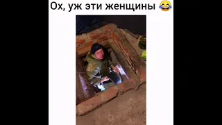 ПРИКОЛ . Ох уж эти женщины 😂😂😂.Очень смешные видео.приколы тик ток.приколы 2021