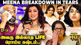 "என்ன தனியா வாழ கத்துகுடுத்துட்டு.."😢 Meena Cries on Stage😳 Most Heart Quaking Story of an Actress😱